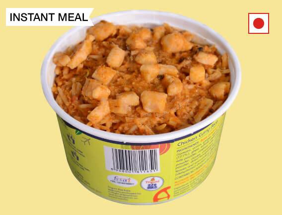 ChickenRice