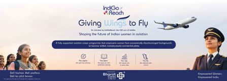 Giving wings to Fly